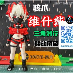 Delta Force Garras de Vishdel 骇爪维什戴尔第2版