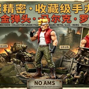 Metal Slug Marco Rossi