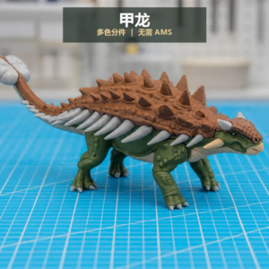 Ankylosaurus