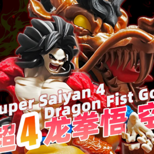 Dragon Fist Goku SS4
