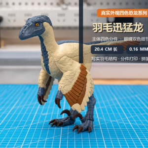 Feathered Velociraptor