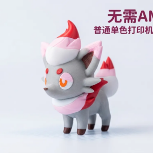 Hisuian Zorua
