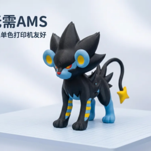 Luxray