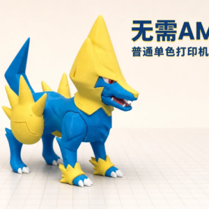 Manectric