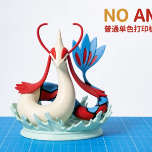 Milotic