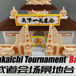 Tenkaichi Tournament